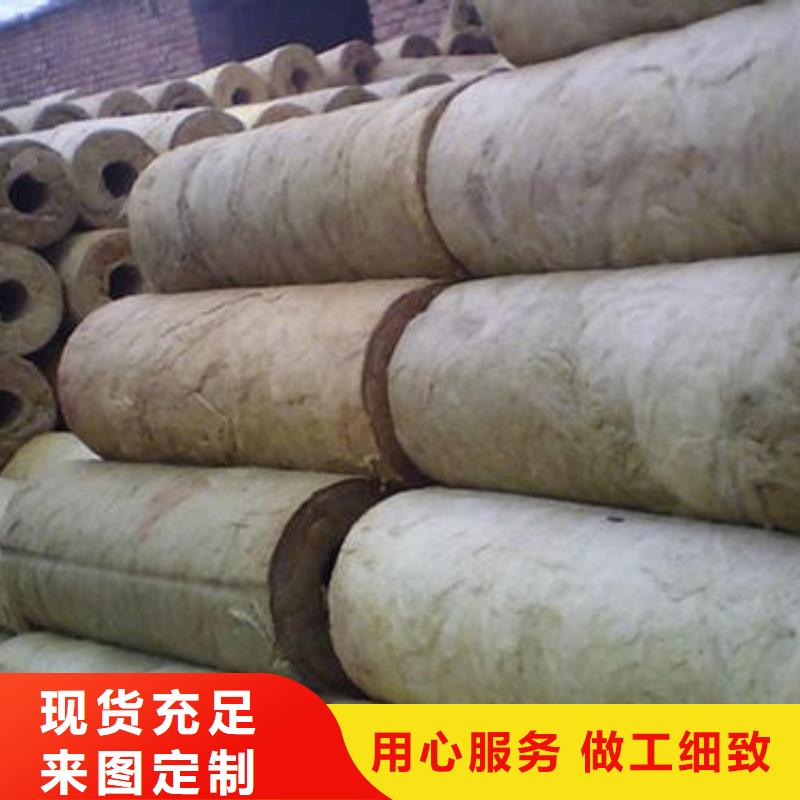 岩棉管-憎水型岩棉板严格把关质量放心值得信赖