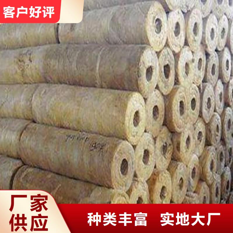 岩棉管,发泡橡塑保温板现货直发同城经销商