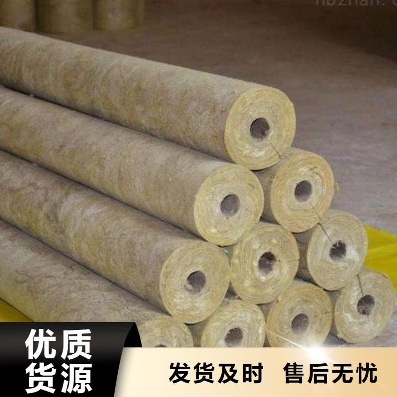 岩棉管-贴箔岩棉管保障产品质量自有厂家