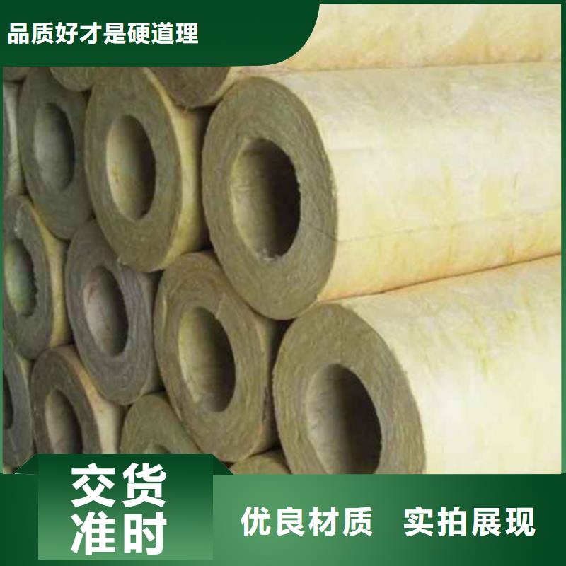 岩棉管,憎水型岩棉板生产厂家今年新款生产厂家