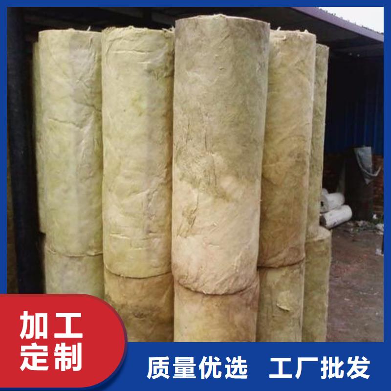 ​A级岩棉管诚信厂家发货及时现货满足大量采购