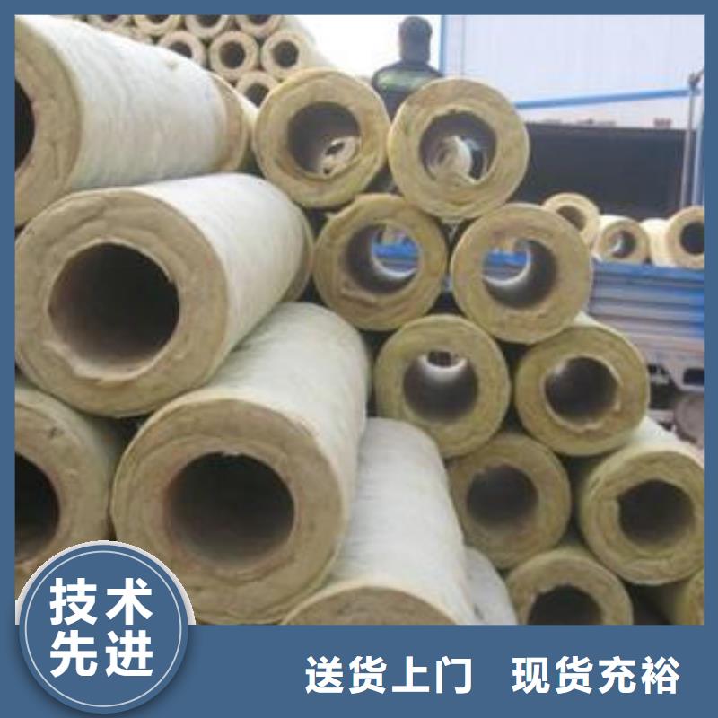 岩棉管离心玻璃棉板信誉至上质量优价格低