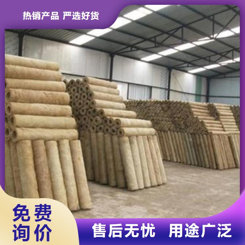 岩棉管-【岩棉板】用心制造本地经销商