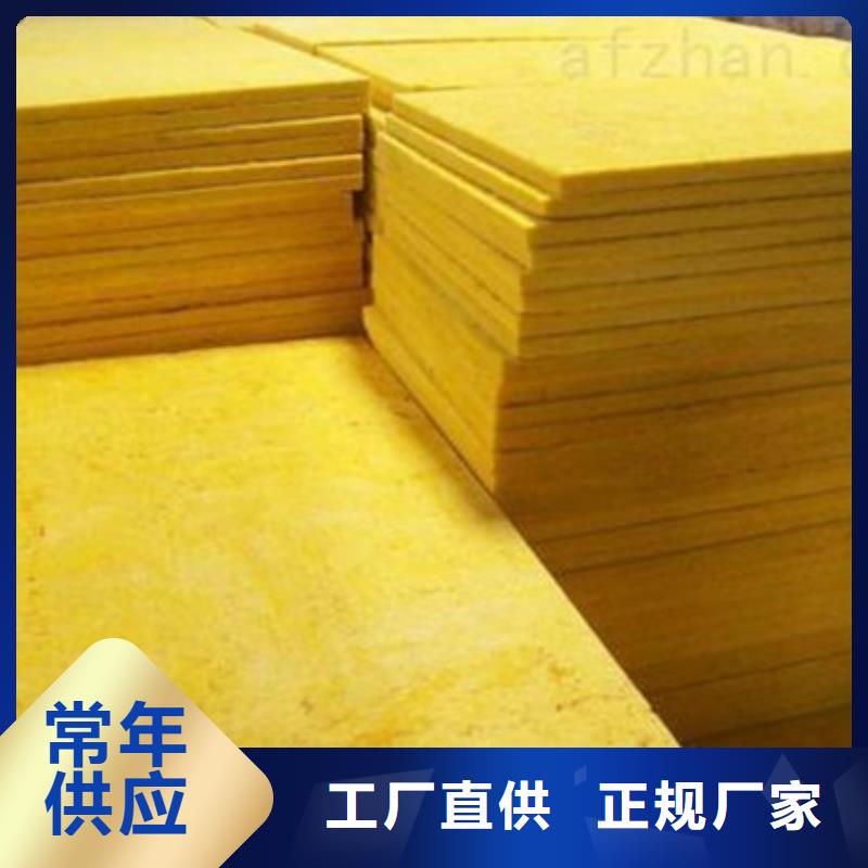 玻璃棉板_手工岩棉板产品参数同城供应商