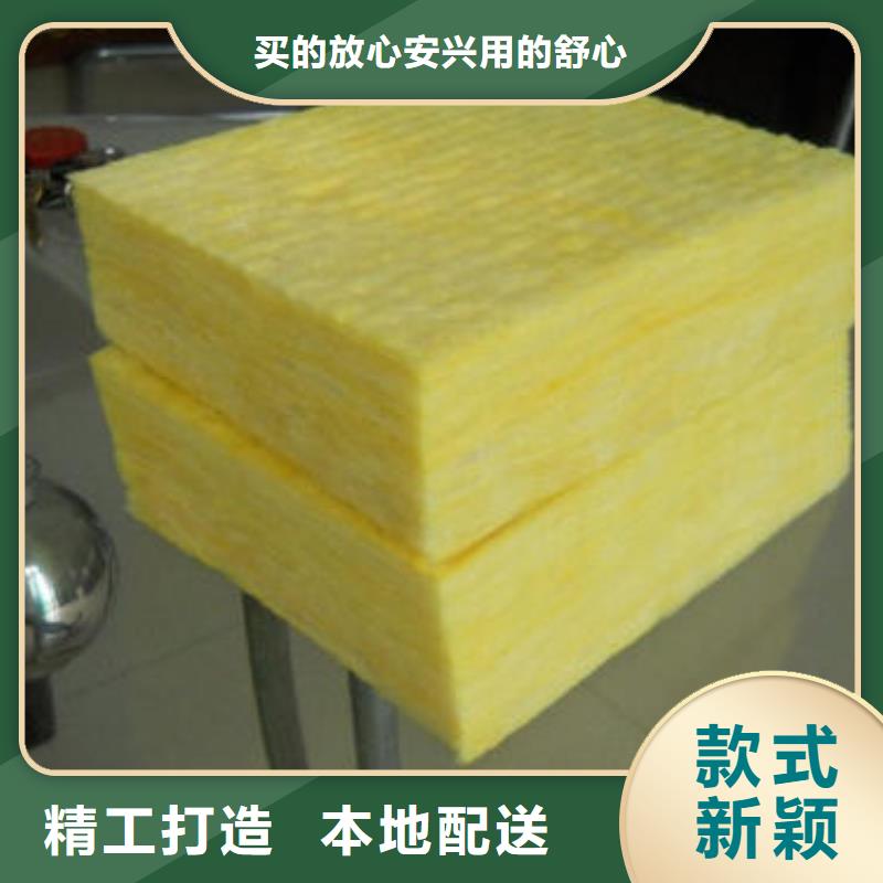 玻璃棉板橡塑海绵拥有核心技术优势专注产品质量与服务