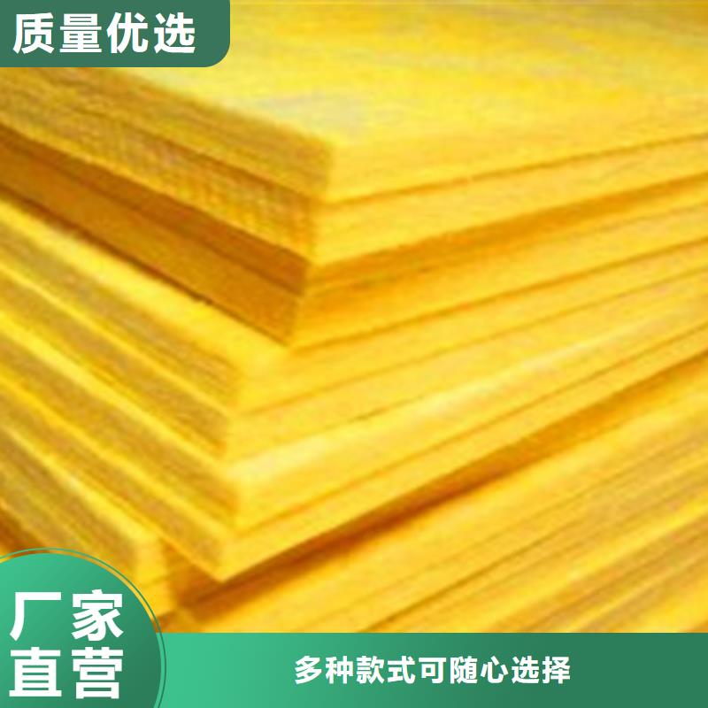 离心保温玻璃棉板信赖对质量负责追求品质