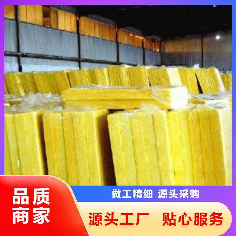 离心保温玻璃棉板全国走货精工细致打造高品质诚信厂家