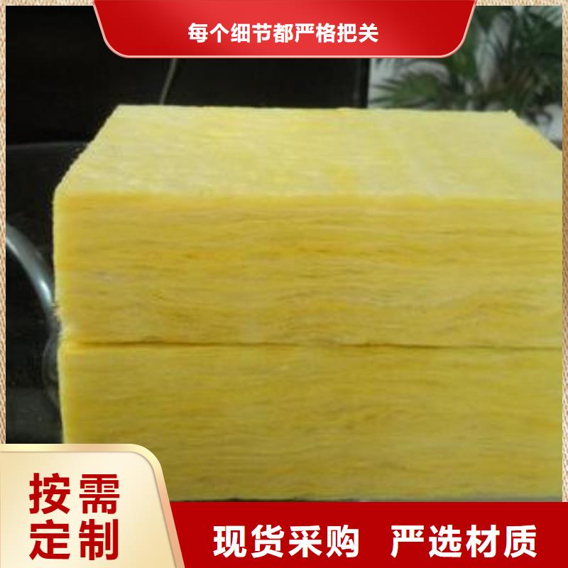 离心保温玻璃棉板厂家供应价格合理当地制造商