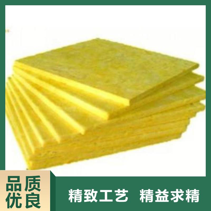A级玻璃棉板售后完善严格把控质量本地生产商