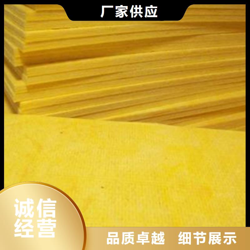 离心玻璃棉板信赖分类和特点支持定制加工