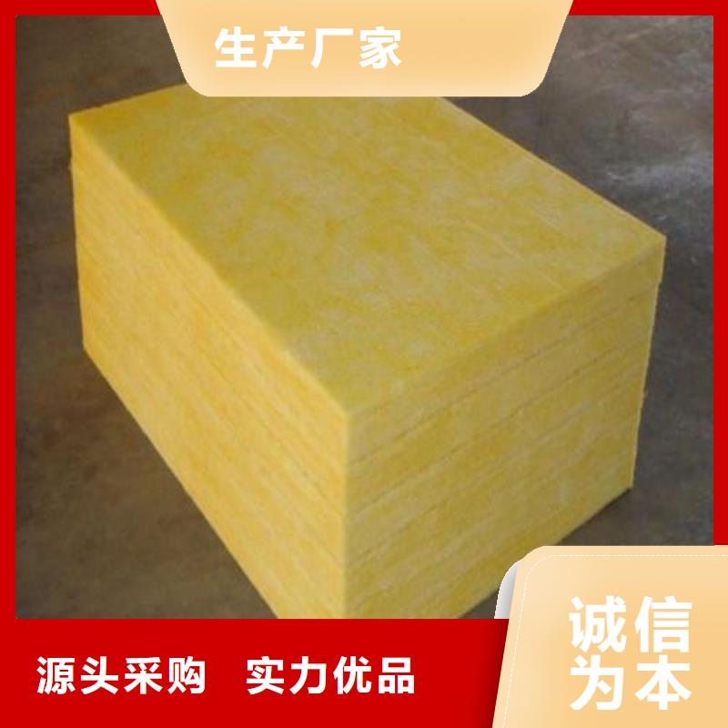 玻璃棉板贴箔岩棉板专注生产N年品质值得信赖