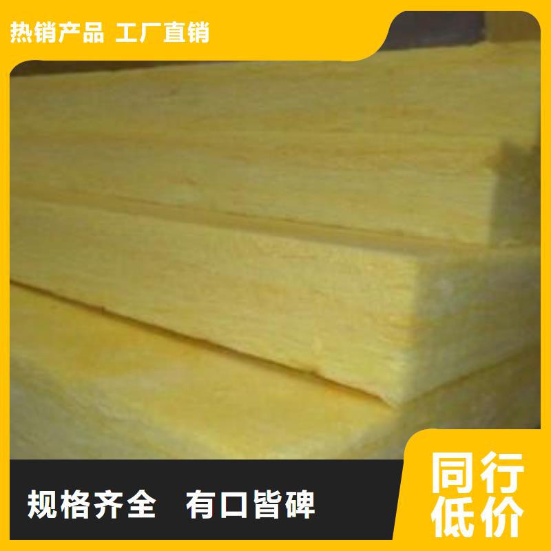 玻璃棉板【玻璃棉管】用品质说话主推产品