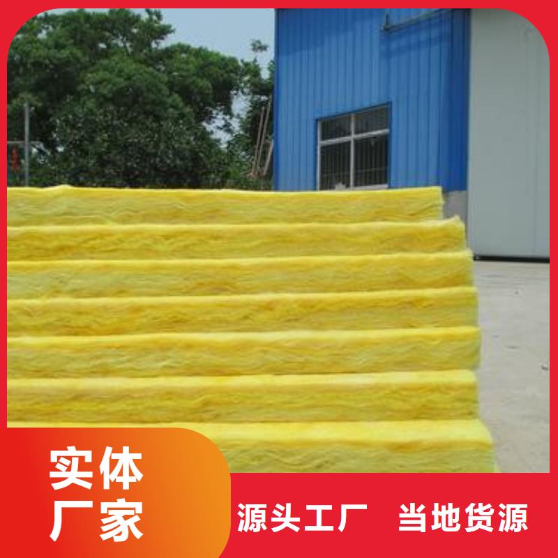 离心玻璃棉板优惠多源厂定制当地货源