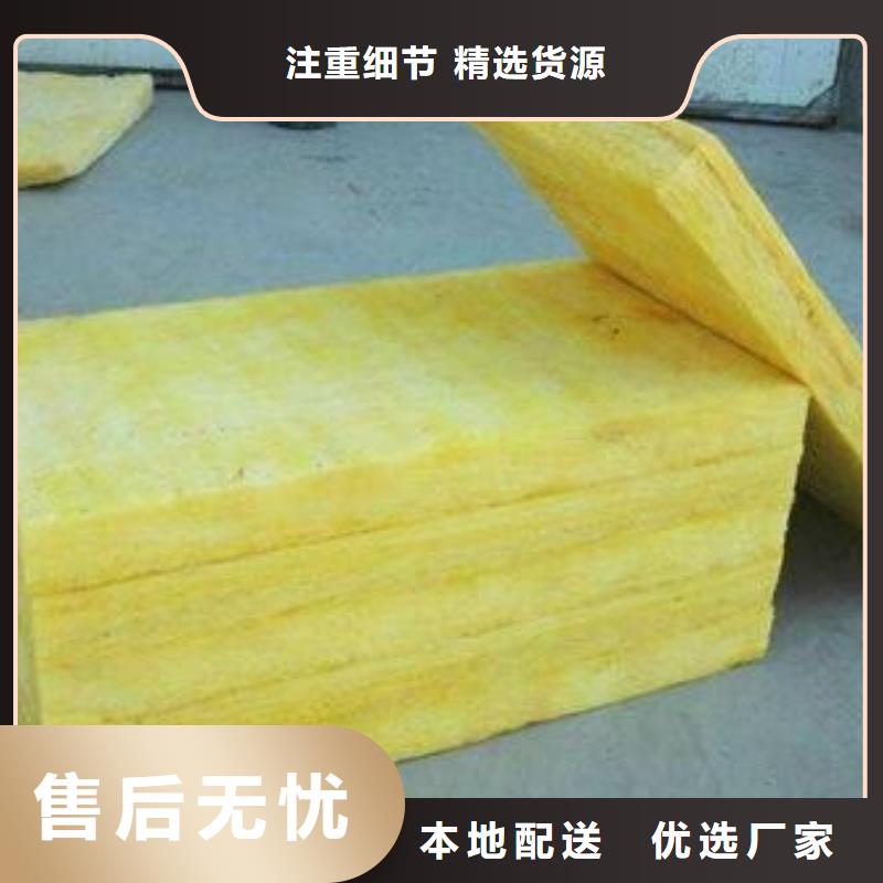 玻璃棉板-橡塑海绵实力厂家直销专业设计