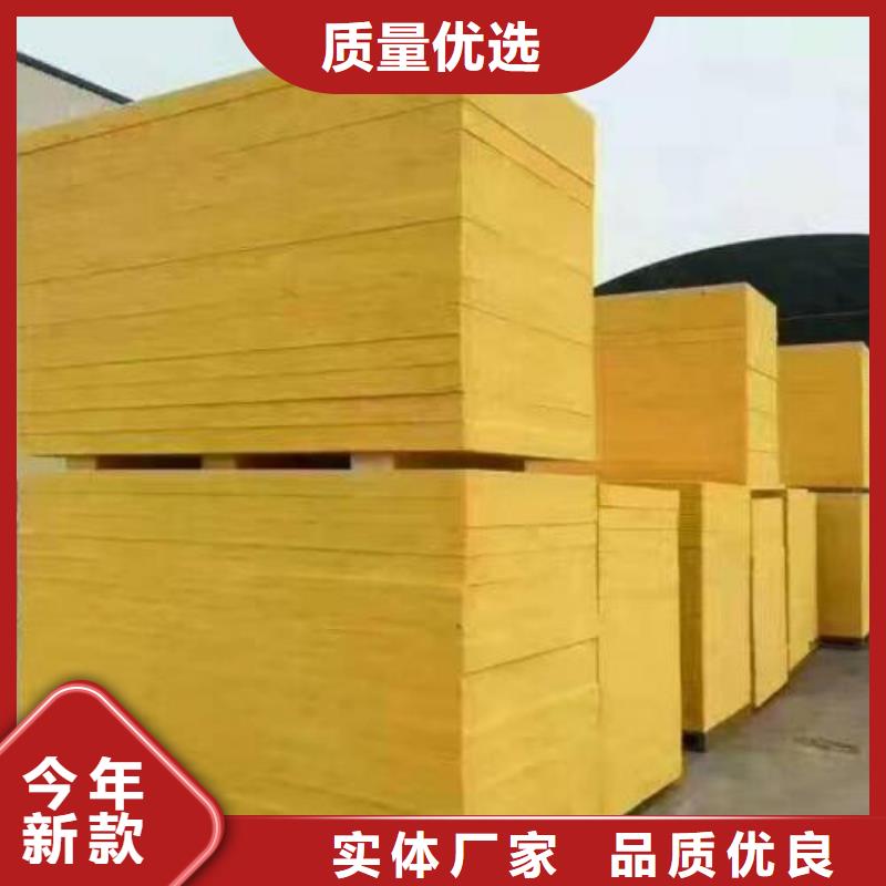超细玻璃棉板出厂价格精益求精同城厂家