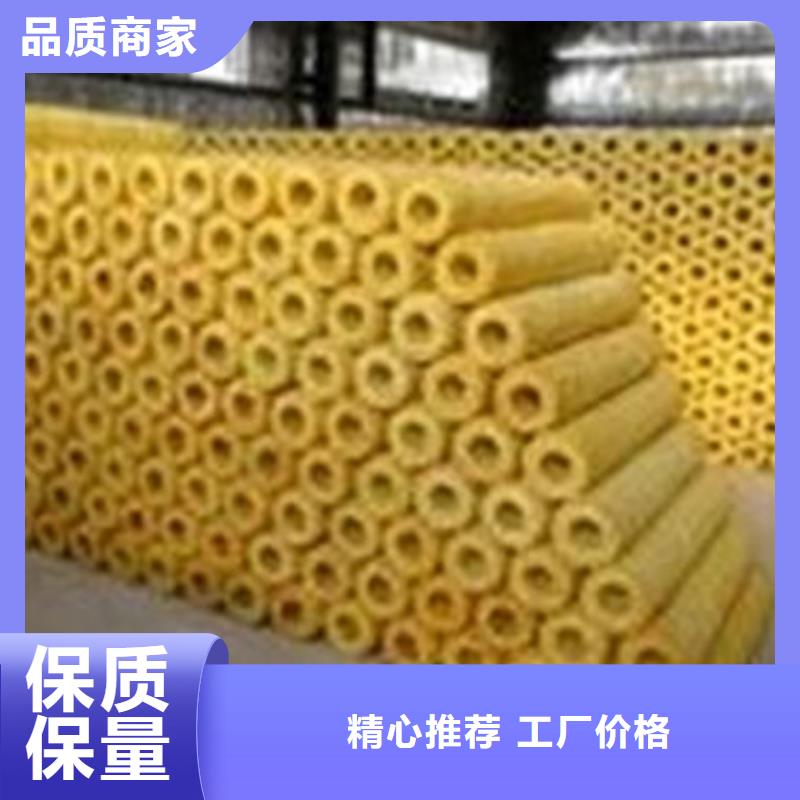 玻璃棉管防水玻璃棉厂家让客户买的放心优质原料