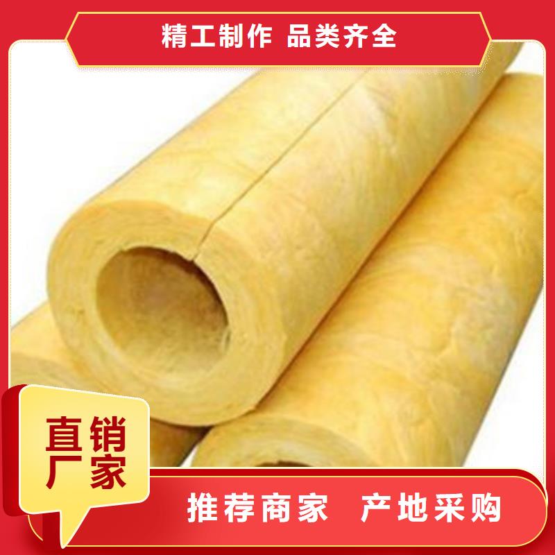 玻璃棉管好产品好服务支持大批量采购