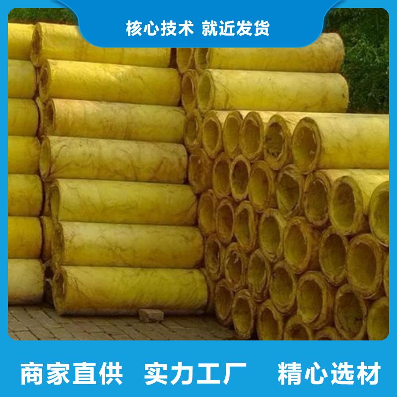 玻璃棉管,B1级橡塑海绵价格透明符合行业标准