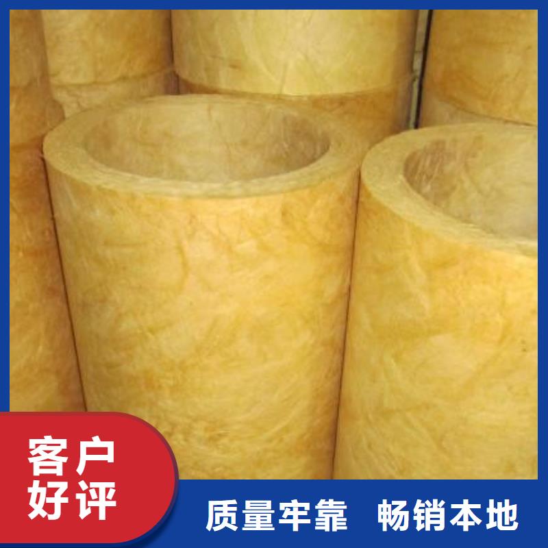 【玻璃棉管】-玄武岩岩棉板品牌专营精选厂家好货