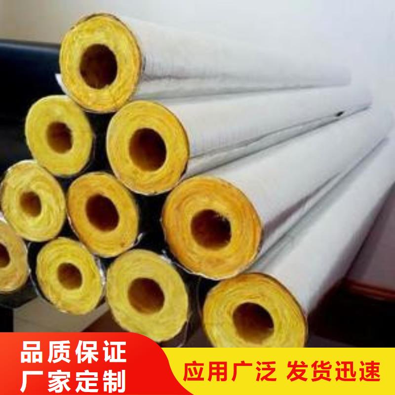 玻璃棉管-隔音橡塑板高品质诚信厂家当地制造商