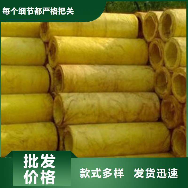 【玻璃棉管手工岩棉板生产厂家量大更优惠】货到付款