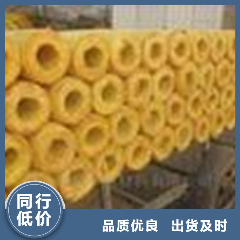 玻璃棉管岩棉管保障多种规格可选
