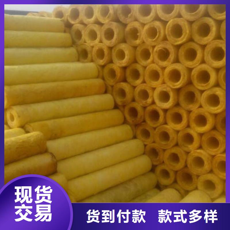 玻璃棉管保温岩棉板厂家来图定制量大从优现货快速采购