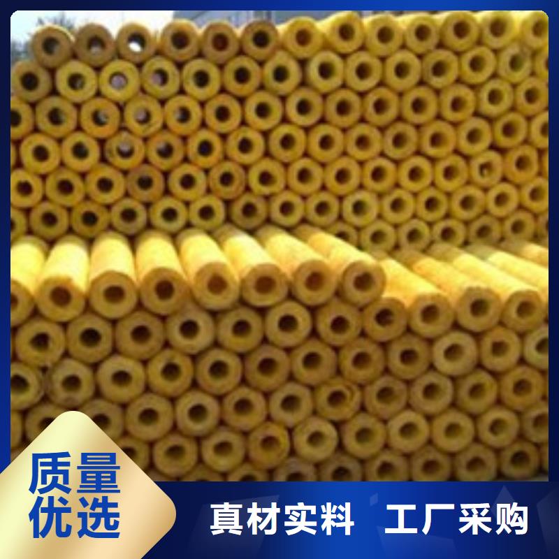 玻璃棉管一件也发货同城服务商