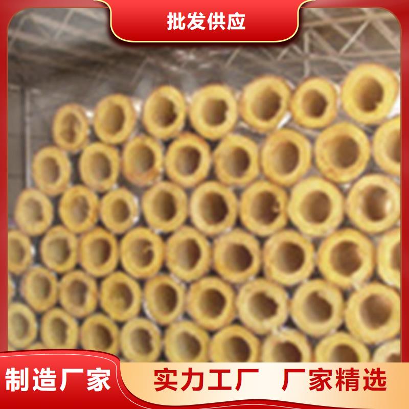 【玻璃棉管】_贴箔岩棉板源头把关放心选购当地货源