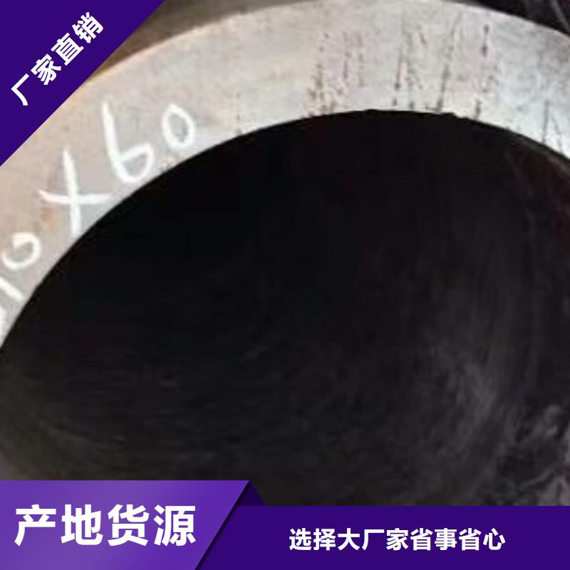无缝钢管焊管价格实惠工厂直供实拍品质保障