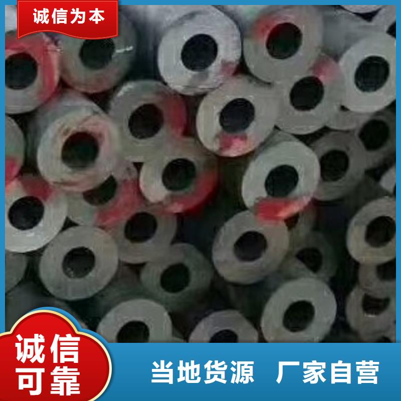 【合金管】-无缝钢管供您所需来电咨询