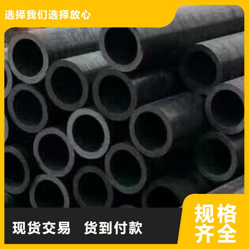 【45#无缝钢管无缝方管免费获取报价】优势