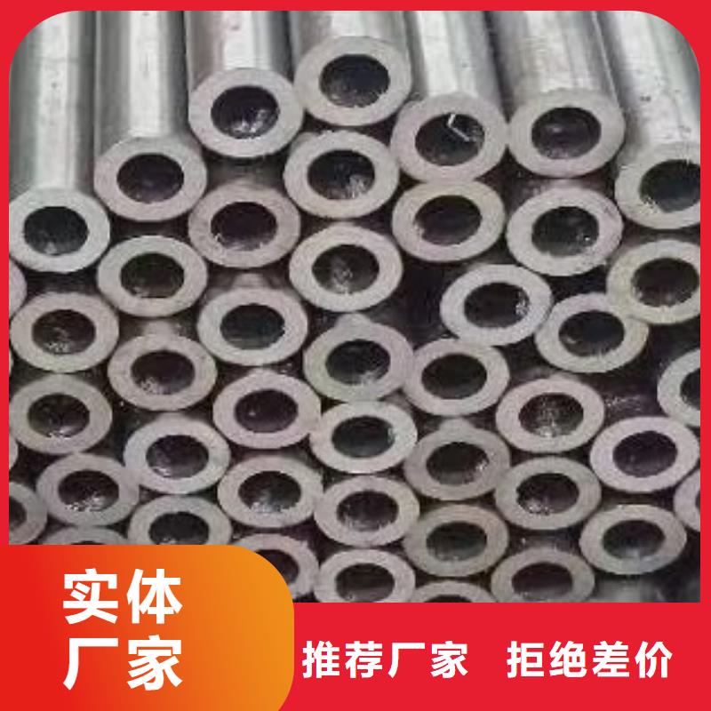 45#无缝钢管半圆钢定制销售售后为一体优良材质