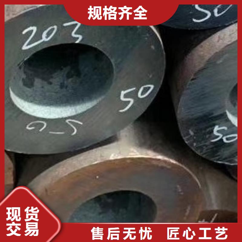 45#无缝钢管半圆钢优选厂家品牌专营