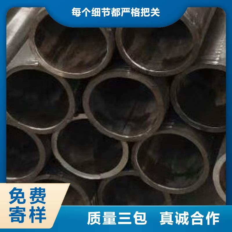 45#无缝钢管合金管品质值得信赖同城货源