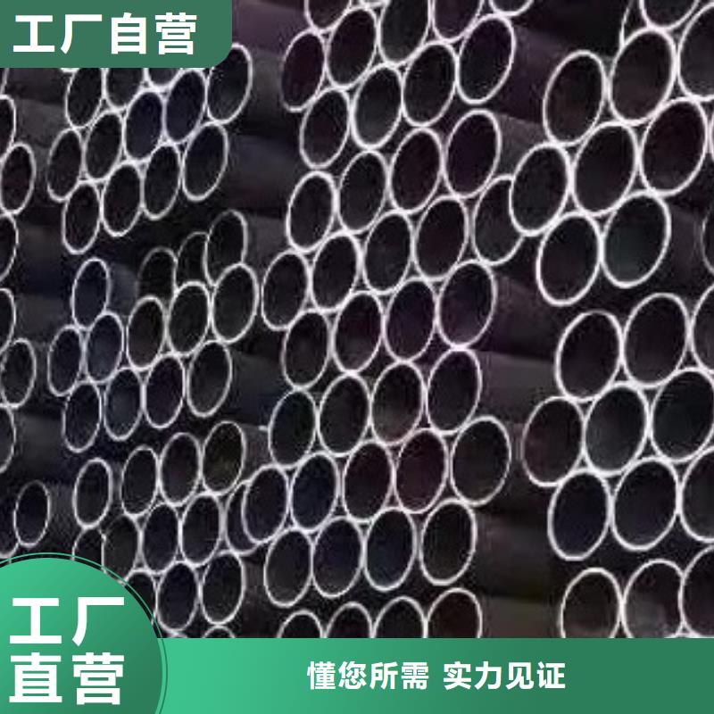 45#无缝钢管-合金管货源足质量好拒绝差价