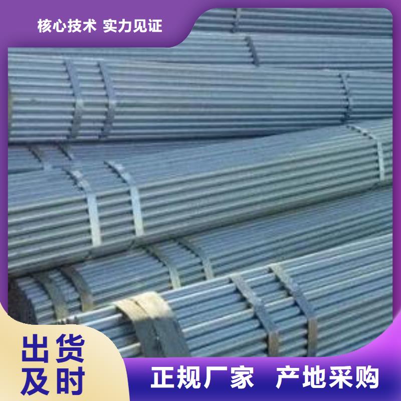 无缝钢管镀锌钢管好货直销大库存无缺货危机
