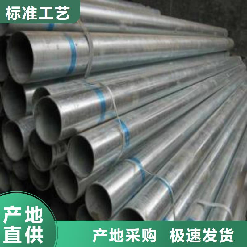 无缝钢管镀锌钢管型号齐全精工细作品质优良