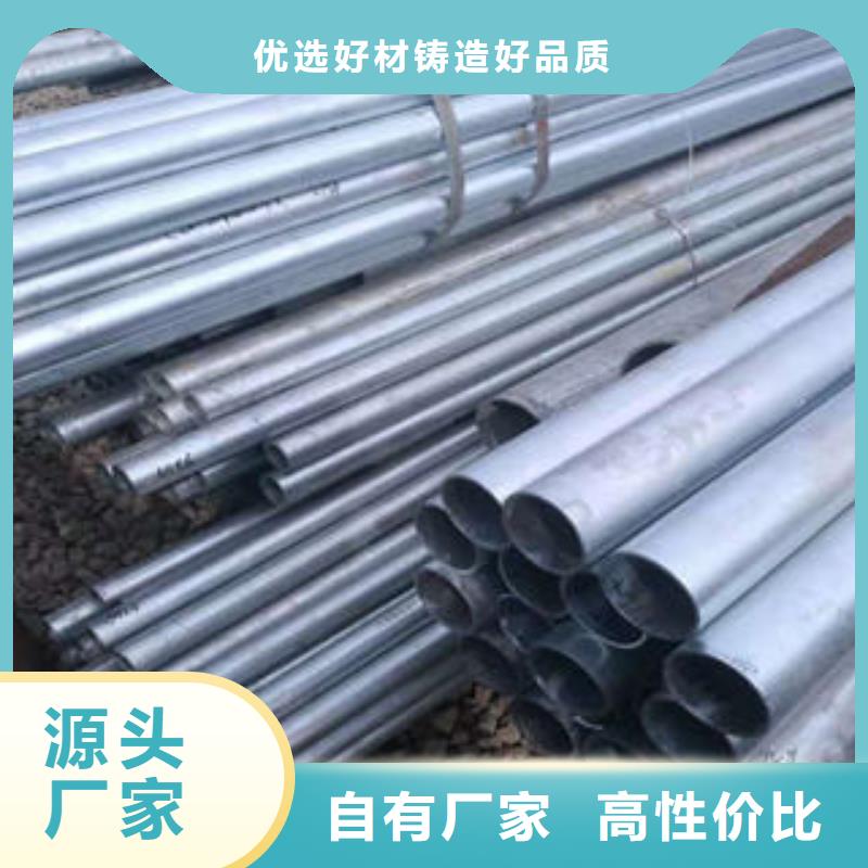 无缝钢管镀锌钢管供货及时当地品牌