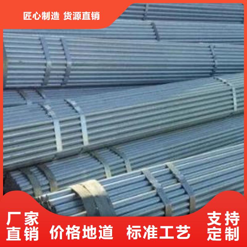 无缝钢管镀锌钢管优选原材当地服务商