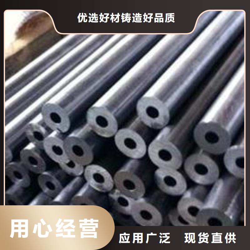精密钢管圆钢欢迎来电咨询诚信为本