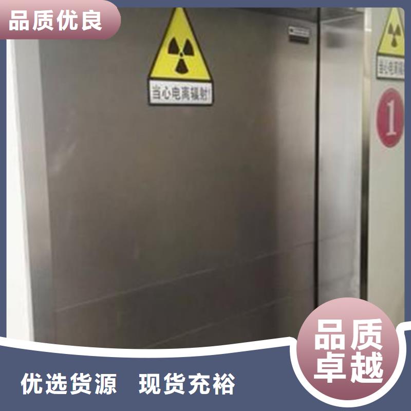 铅门【医用铅门】极速发货当地生产厂家