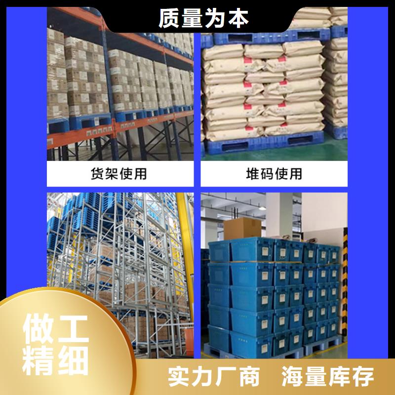 塑料托盘餐厨垃圾桶今日新品甄选好物