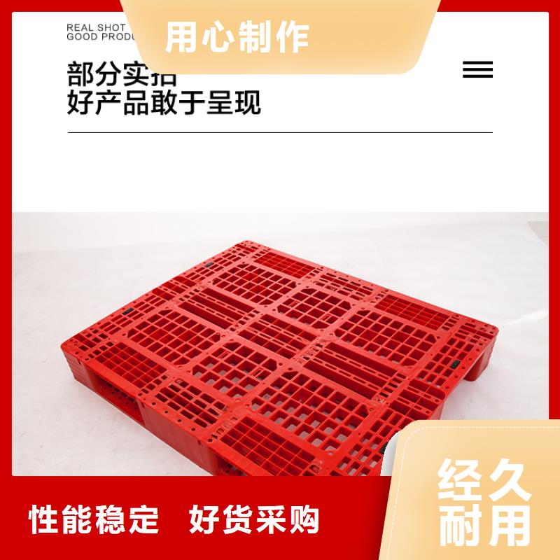 塑料托盘_塑料储罐销售的是诚信品质保障价格合理