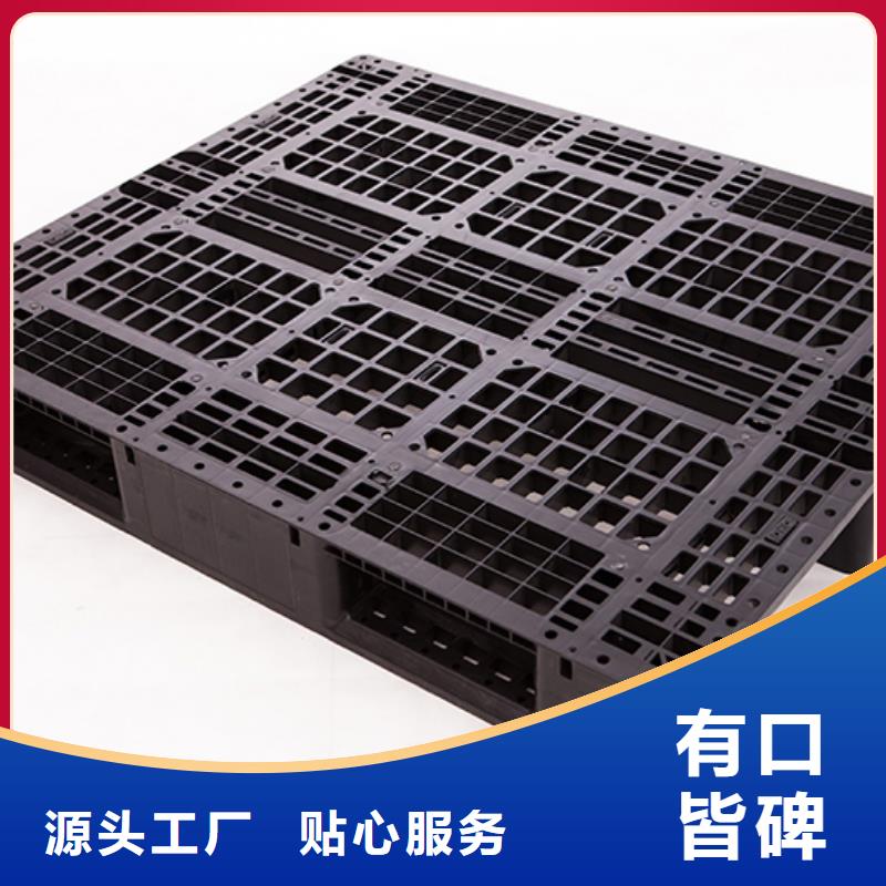 塑料托盘,叉车托盘满足您多种采购需求规格型号全