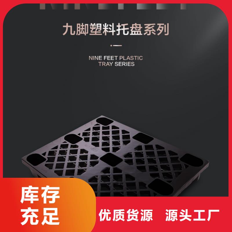 塑料托盘,塑料筐按需设计为您提供一站式采购服务