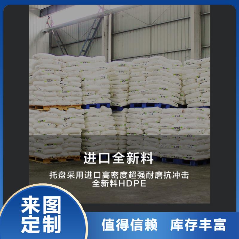 塑料托盘多种工艺同城服务商