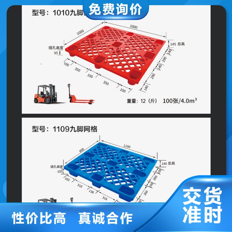 塑料托盘,分类垃圾桶用心做产品专业设计