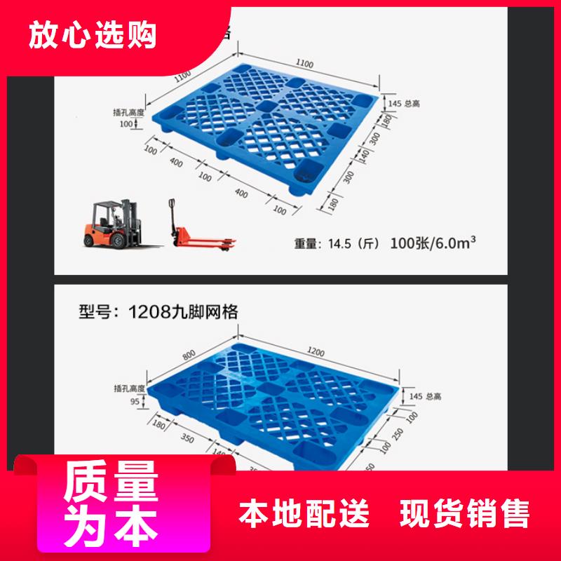 塑料托盘【塑料渔船】品质优选工厂认证