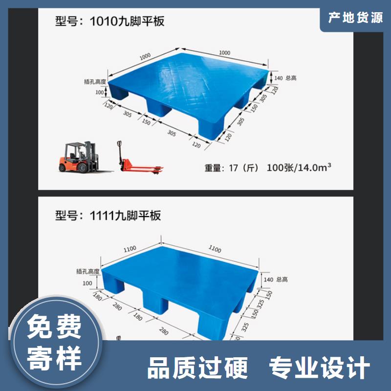 塑料托盘卧式储罐物流配送当地供应商